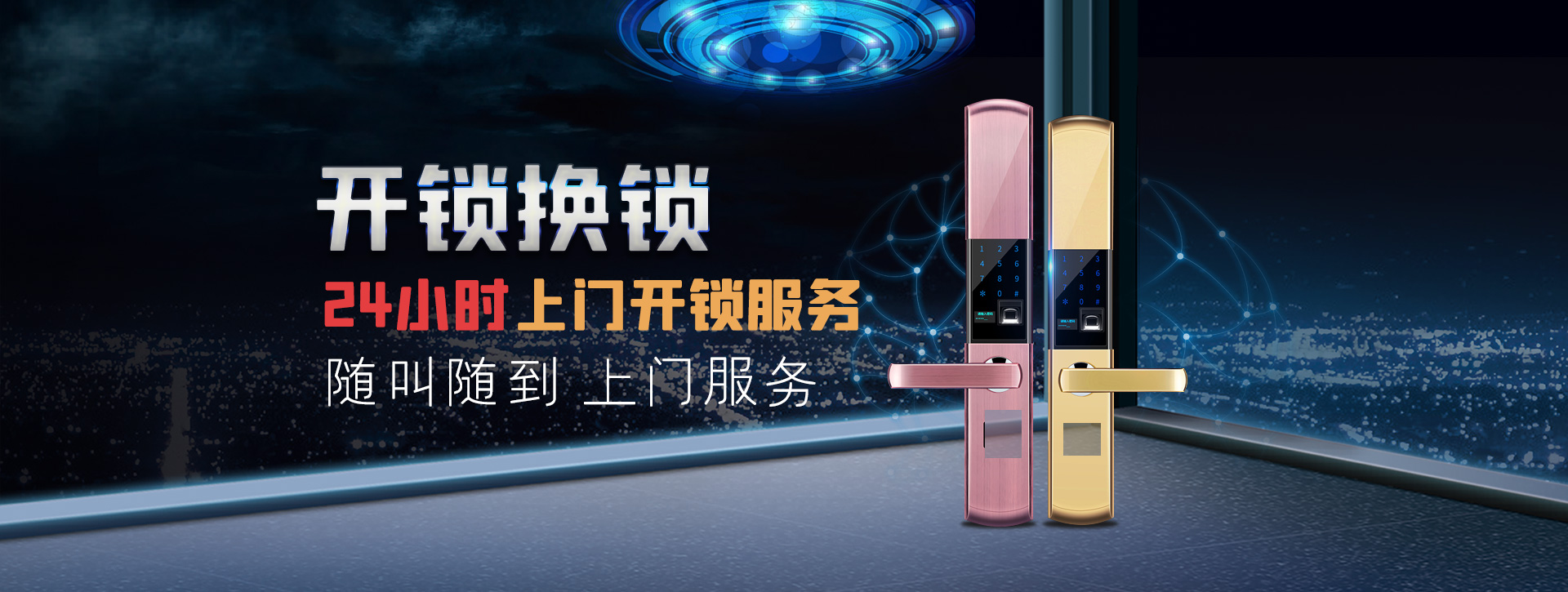 云浮新兴县banner02