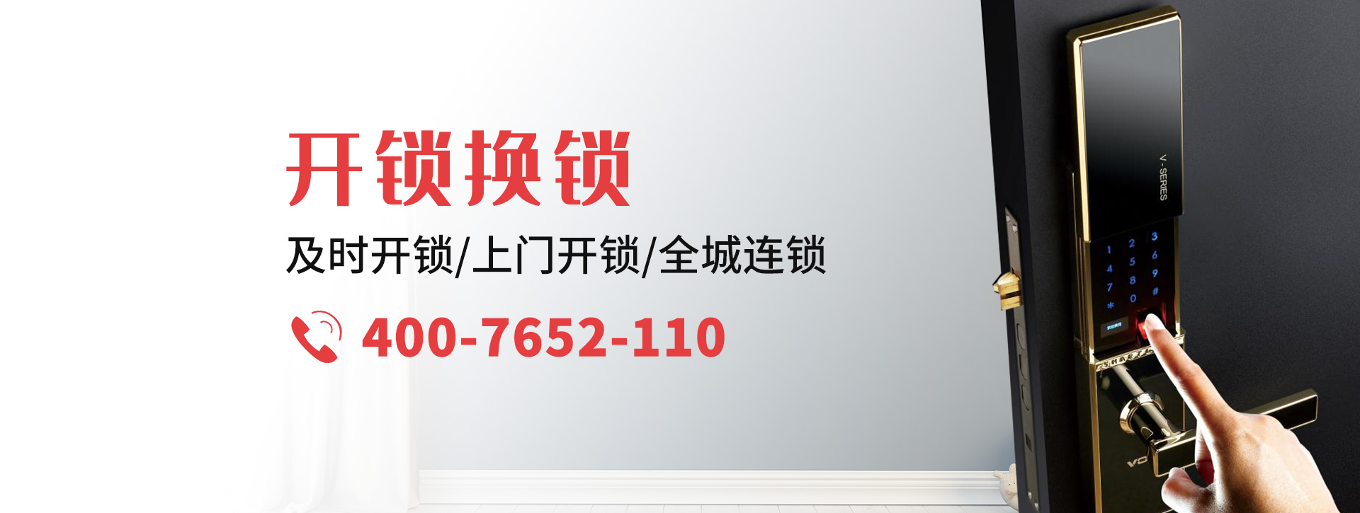 云浮新兴县banner